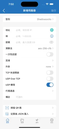 kuaiya梯子android下载效果预览图