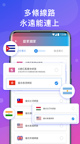 快连vp官网1天android下载效果预览图